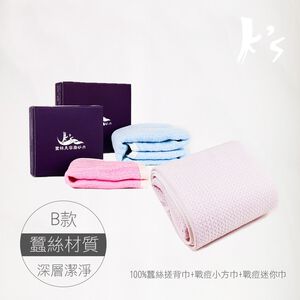 【K's凱恩絲】蠶絲擦巾系列深層潔淨組合戰痘小方巾 戰痘迷你巾 特級搓背巾,  【K's凱恩絲】蠶絲擦巾系列深層潔淨組合戰痘小方巾 戰痘迷你巾 特級搓背巾