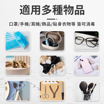 [寰諦]多功能消毒盒XD003/白, , large