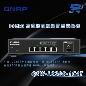 昌運監視器 QNAP 威聯通 QSW-L3205-1C4T 10GbE 高速搭配輕網管型交換器