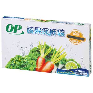 OP Vege-Fruit Storage Bag(L)