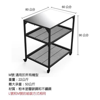 [OONI戶外窯烤爐]不鏽鋼工作臺中號-Medium 60x80x90cm Modular Table 工作桌 廚房工作臺 廚具收納 戶外桌