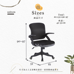 【Hampton 漢汀堡】德維拉黑網布辦公椅, , large