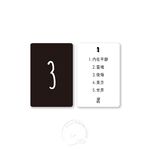 【新天鵝堡桌遊】達尼的次人格, , large