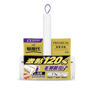 驅塵氏黏塵滾輪