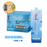泰國IF 100%天然香水椰子水1Lx12瓶/箱, , large