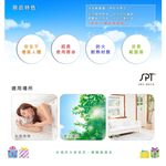 SPT 尚朋堂 15W 台灣製造 捕蚊燈 SET-8015, , large