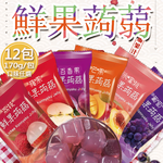 【百工】鮮果蒟蒻凍全部葡萄12包(170g/包)(免運費, , large