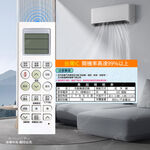 Utility Brand Air Conditioner Remote Control (Lejin) PRA-C869 with original photo comparison Battery replacement without setting Taiwan design, , large