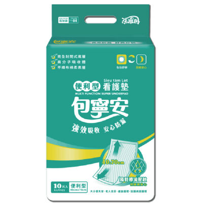 包寧安便利款看護墊40*70cm 10片