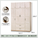 【唯熙傢俱】查理白橡木5.2x7尺衣櫃, , large