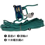 【雙手萬能】昇降晾衣架配件組合包 (零件 滾輪替換 附11米繩), , large