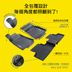 MICHELIN 米其林 賓士 BENZ GLB 2020- 全包式立體腳踏墊, , large