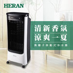 HERAN 禾聯 16L負離子移動式水冷扇 HWF-16JL020, , large