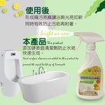 GS MALL 台灣製造 500ml 萬用雙效清潔浴廁去漬霸 去漬霸 清潔劑 浴室清潔 家用清潔劑 除垢 去漬 去汙垢, , large
