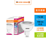 [凌騰科技]歐司朗OSRAM 星亮LED MR16 7.5W直壓杯燈 白光 2入組, , large