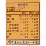 [皇廷] Broken pollen 200g, , large