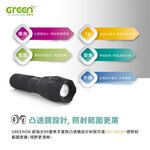 【GREENON】超強光T6變焦手電筒(GSL600) 電池版 伸縮變焦 停電緊急照明, , large