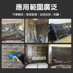 家具遮蔽防塵膜 養生膠帶 噴漆遮蔽 家具防塵罩 保潔 油漆 塑料 防塵 和紙PE膜 DIY 家居防護工程, , large