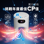 [山淬]BOSO 靚旋風Pro 無刷DC負離子空氣淨化無葉冷暖風扇(晨霧白), , large