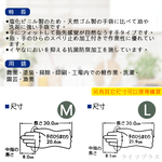日本製 東和TWOA橡膠手套-L-4雙入, , large