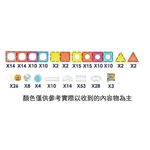 《南門書局》管道磁力片~252PCS~, , large