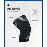 【LOTUS】Reebok 輕量透氣運動護膝(黑) 台灣總代理公司貨, , large