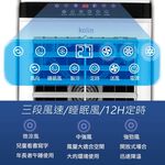 歌林30公升 水冷扇 KF-XK3095 大水箱循環降溫風扇 冰冷扇, , large