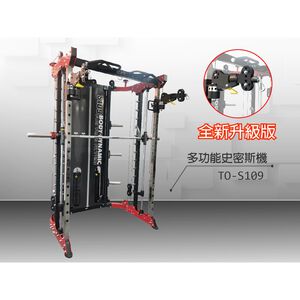 [Body Dynamic] TO-S109 Multifuncion Smith Machine【Plus】-Black