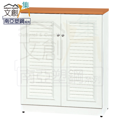 【文創集】比莉 環保2.7尺南亞塑鋼雙門鞋櫃(客約商品)
