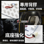 [PA LED] TOYOTA 滿版 LED 室內燈 燈板 直上滿版 白光, 白光, large
