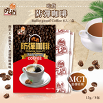 Bulletproof Coffee, , large