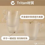 Tritan, , large