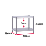【誠宜居家】70x40x53公分 升級款加粗加厚(二層不鏽鋼置物架)-加強底部橫梁 收納架 不鏽鋼置物架 不銹鋼置物架 廚房不銹鋼置物架 置物架 家電架 廚房架 架子, , large