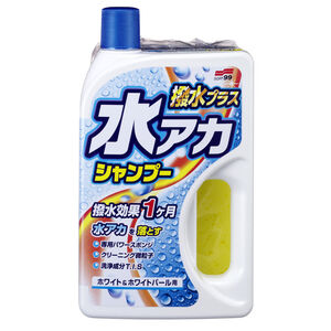 Super Cleaning Shampoo + Wax- Dark & Silver Metallic