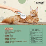 【GREENON】二合一寵物針梳磨甲器 不鏽鋼按摩梳 廢毛梳 USB電動磨甲機 寵物美容, , large