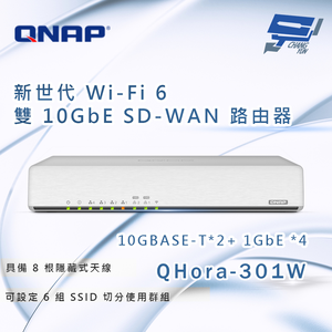 昌運監視器 QNAP 威聯通 QHora-301W 新世代 Wi-Fi 6 雙 10GbE SD-WAN 路由器