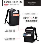 EVOL 15.6″ BYRON CORE WATER REPELLANT LAPTOP BACKPACK, , large