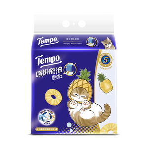Tempo hanging kitchen towel