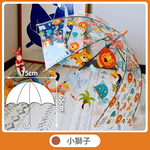 Umbrella, , large