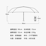 [凱得國際]KISSDIAMOND純色無印風超輕扁六折晴雨掌心傘KDU-6545 天藍, , large