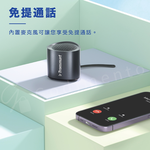 Tronsmart Nimo Portable Mini Speaker 口袋迷你藍芽喇叭 輕巧攜帶藍芽音響 多色藍芽喇叭, , large