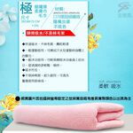 金德恩 GS MALL 一組2入 超細纖維吸水毛巾 35x75cm 隨機色 超細纖維手巾 吸水毛巾 毛巾 手巾 擦頭毛巾, , large