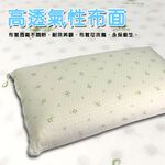 GS MALL 台灣製造 一入 蜂巢式透氣軟性乳膠枕 62x38cm 彈性枕 透氣枕 乳膠枕 軟性枕 枕頭 蜂巢枕, , large
