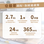 【台灣製造】四季亞藤透氣床墊 厚度5cm 單人3尺｜現代交織｜雙面可翻 涼感蓆面 三折床墊 亞藤涼蓆, , large