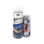 car supplies, , large