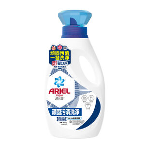 ARIEL超濃縮抗菌洗衣精800G瓶裝去漬