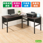 《DFhouse》頂楓150+90公分大L型工作桌-黑橡木色, , large