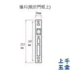 連體鎖 匣式鎖 加安 N5L6601J 台灣製 門鎖 銀色 台灣製造 ※把手左右邊通用, , large