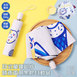 umbrella, , large