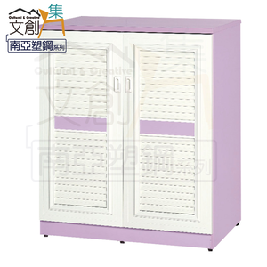 【文創集】捷安 環保3尺南亞塑鋼百葉二門寢具櫃/收納櫃(客約商品)
